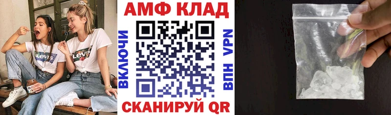 Амфетамин Premium Среднеуральск