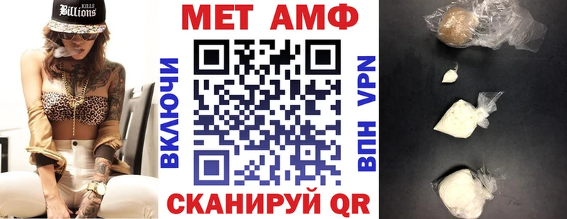 АМФЕТАМИН VHQ  Среднеуральск 