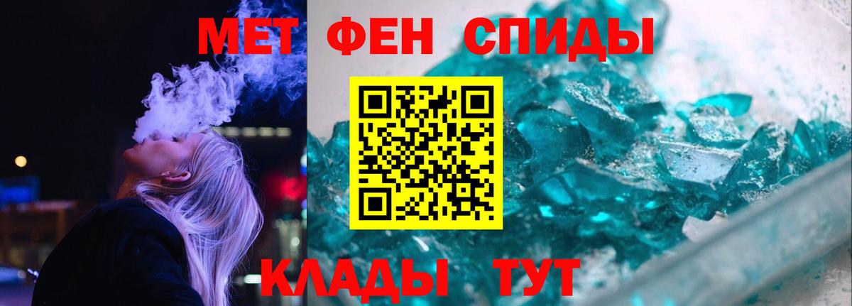 Среднеуральск  АМФЕТАМИН  Вход с VPN  мориарти телеграм  Амфетамин Розовый 