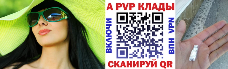 ссылка на мегу сайт  Среднеуральск  Альфа ПВП VHQ 
