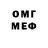 МДМА VHQ Mr. Eremitical