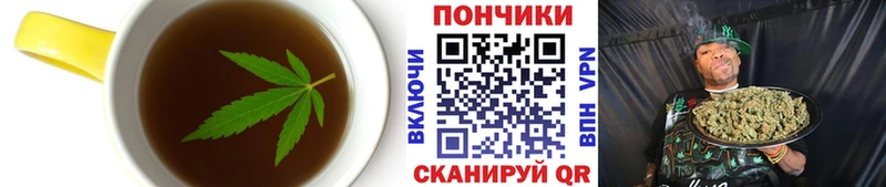 мега   Среднеуральск  Еда ТГК конопля 