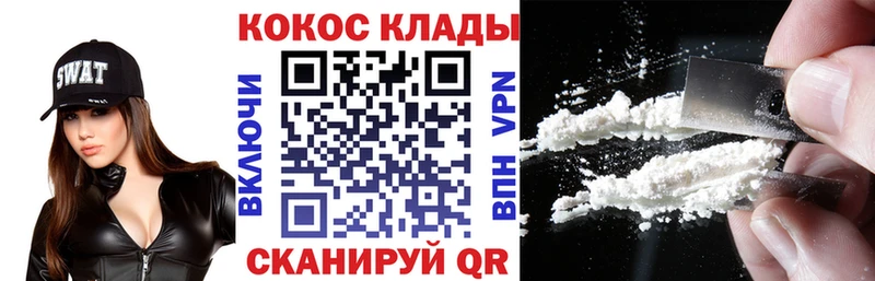 МЕГА рабочий сайт  Среднеуральск  Cocaine 98%  купить наркоту 