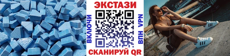 Ecstasy Дубай  Среднеуральск 