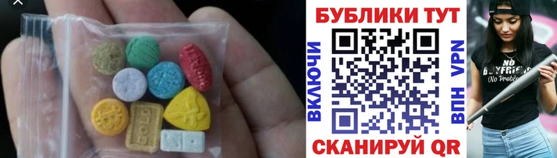 Ecstasy 280 MDMA Среднеуральск