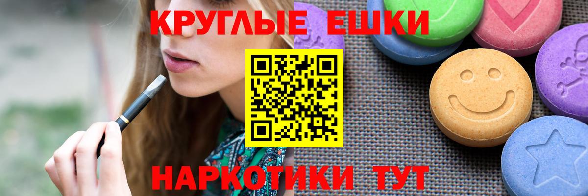ЭКСТАЗИ бентли  закладки  ЭКСТАЗИ  Вход с VPN  darknet Telegram  Ecstasy XTC  Среднеуральск 