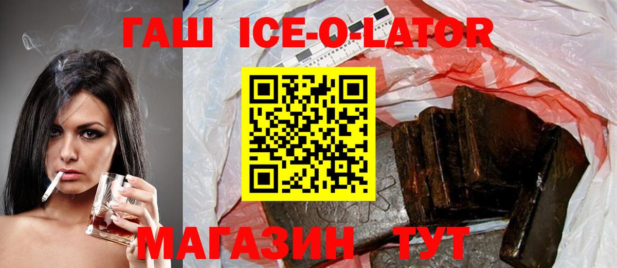 ГАШ Premium Среднеуральск