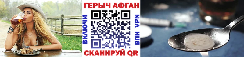 сколько стоит  Среднеуральск  ГЕРОИН VHQ 