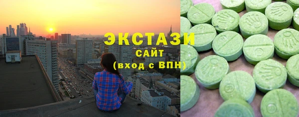 ПСИЛОЦИБИНОВЫЕ ГРИБЫ Ступино