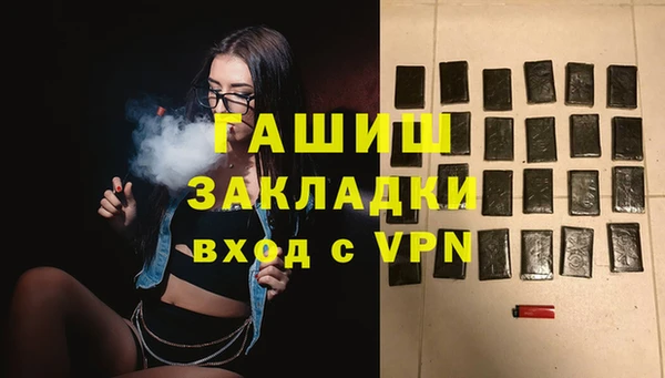сатива Зерноград