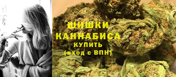 ALPHA-PVP Зеленодольск