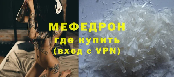синтетический гашиш Покачи