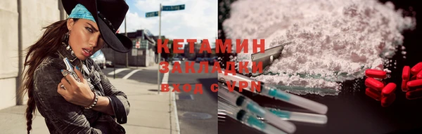 MDMA Зеленокумск