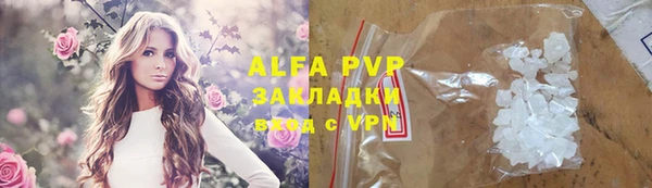 MDMA Зеленокумск