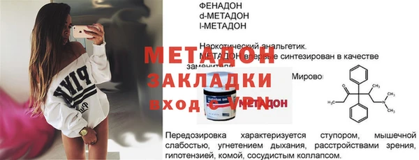 MDMA Зеленокумск