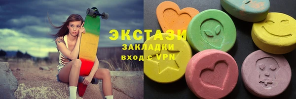 амфетамин Покров