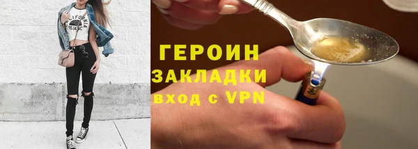 прущая мука Яровое
