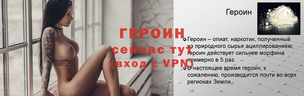 MDMA Зеленокумск