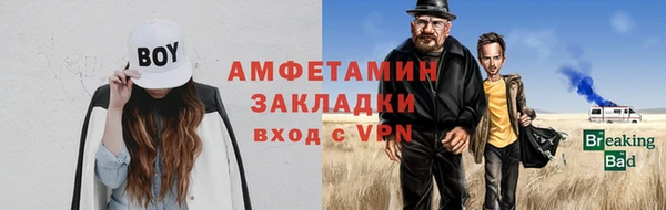 MDMA Зеленокумск