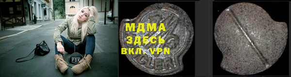 кокаин премиум Яранск