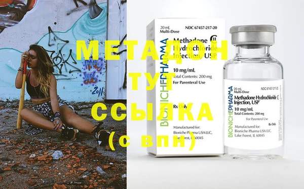 MDMA Зеленокумск