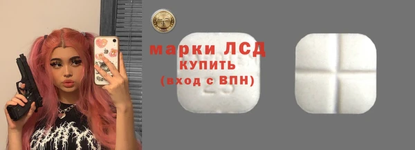 MDMA Зеленокумск