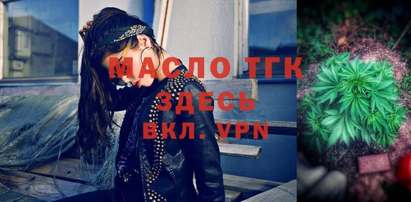 сатива Зерноград