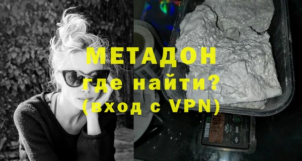 ALPHA-PVP Зеленодольск