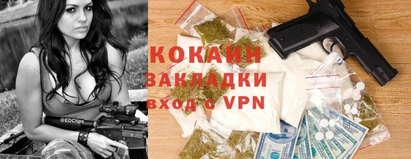 MDMA Зеленокумск