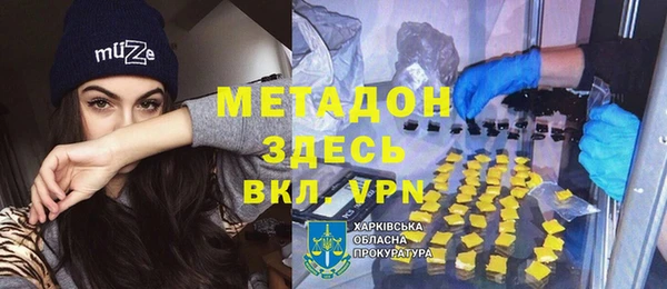 сатива Зерноград