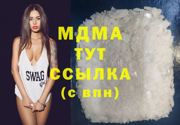 сатива Зерноград