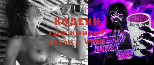 MDMA Зеленокумск
