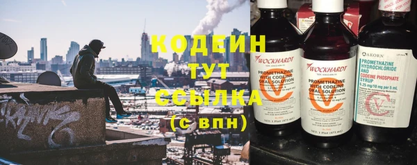 ALPHA-PVP Зеленодольск