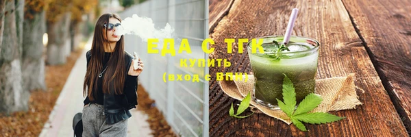сатива Зерноград