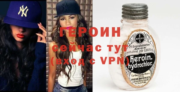 MDMA Зеленокумск