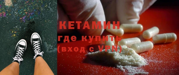 ALPHA-PVP Зеленодольск