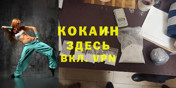 MDMA Зеленокумск
