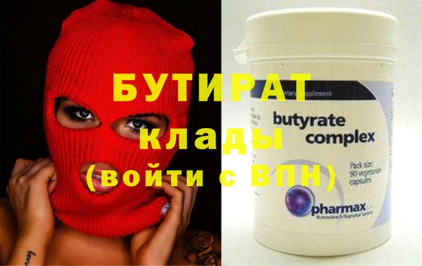 MDMA Premium VHQ Янаул