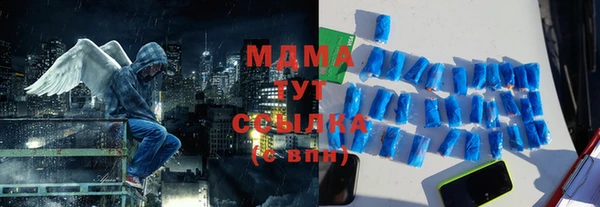MDMA Зеленокумск