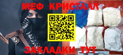 спиды Коммунар