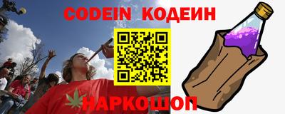 мяу мяу мука Комсомольск-на-Амуре