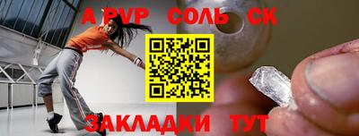 спиды Коммунар