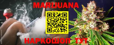 мяу мяу мука Комсомольск-на-Амуре