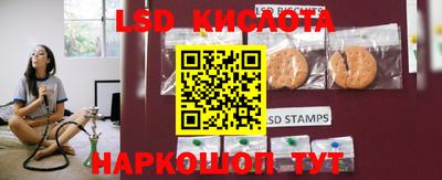 спиды Коммунар