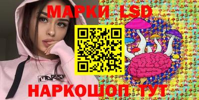 ПСИЛОЦИБИНОВЫЕ ГРИБЫ Конаково