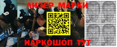 мяу мяу мука Комсомольск-на-Амуре