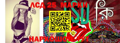 ПСИЛОЦИБИНОВЫЕ ГРИБЫ Конаково