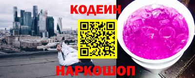 мяу мяу мука Комсомольск-на-Амуре