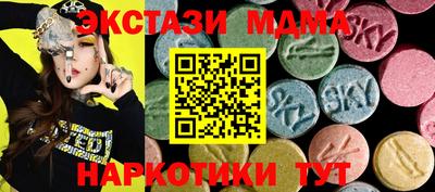 мяу мяу мука Комсомольск-на-Амуре