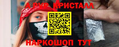 мяу мяу мука Комсомольск-на-Амуре